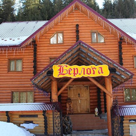 Hotel Berloga-Sinevir Synevyrsʼka Polyana المظهر الخارجي الصورة