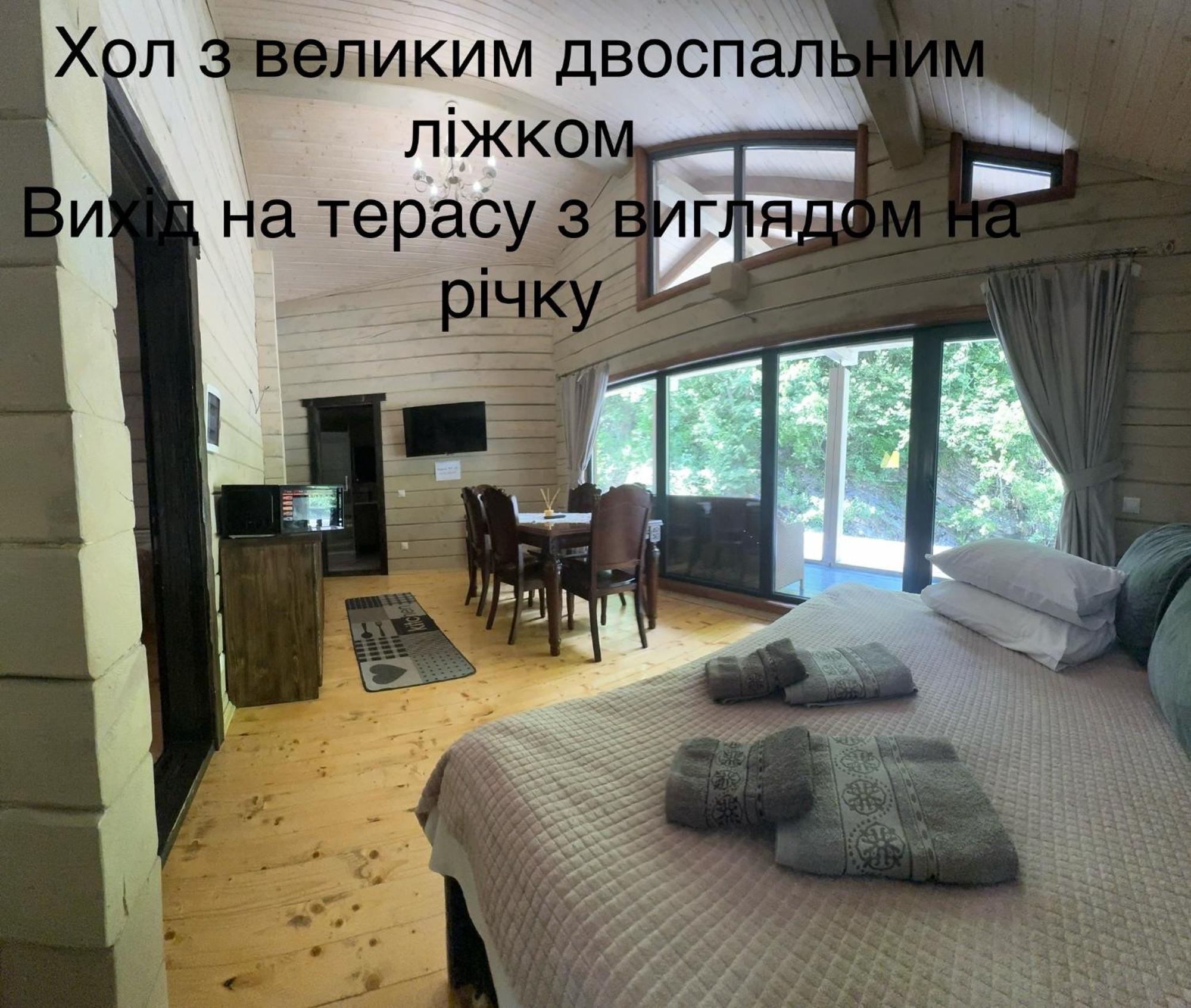 Hotel Berloga-Sinevir Synevyrsʼka Polyana المظهر الخارجي الصورة